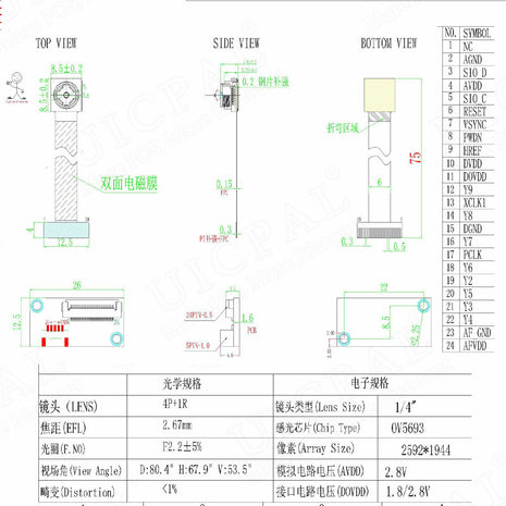 30FPS USB Camera Module OV5693 HD 5MP 2952*1944 1080P Auto Focus 30 75 Degrees UVC Drive-free to 5Pin USB for Android WIN XP 7 8 Camera Module