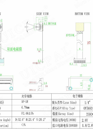 30FPS USB Camera Module OV5693 HD 5MP 2952*1944 1080P Auto Focus 30 75 Degrees UVC Drive-free to 5Pin USB for Android WIN XP 7 8 Camera Module